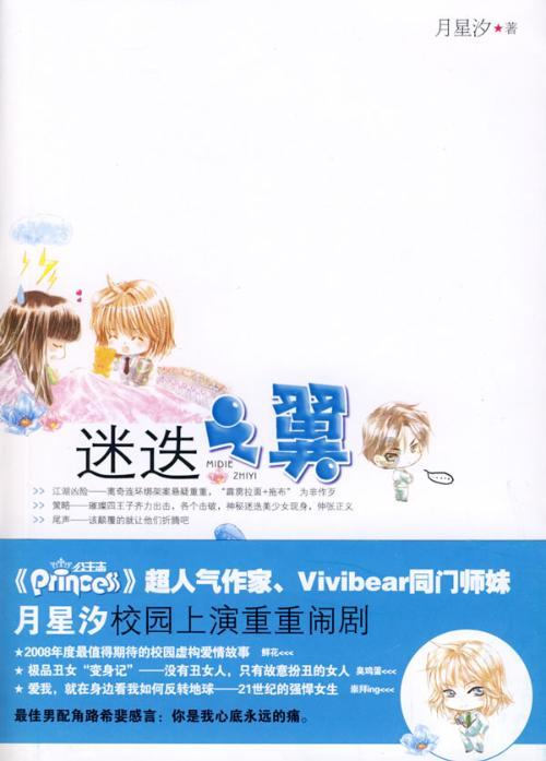 探秘大学刚毕业想结婚,男友提议先租房子,我该同意么?,解答心中疑惑