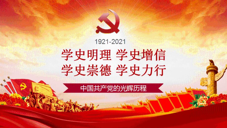 沪江开心词场