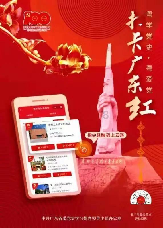 万词王